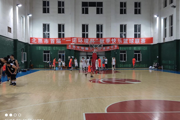 “一諾環(huán)境杯”秋季快樂(lè)籃球聯(lián)賽火熱激戰(zhàn)中 “一諾環(huán)境杯”秋季快樂(lè)籃球聯(lián)賽火熱激戰(zhàn)中